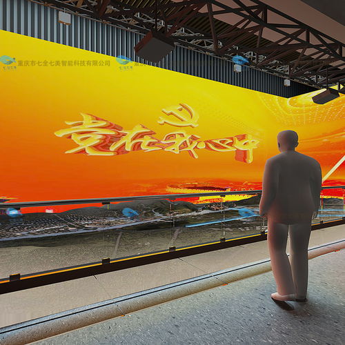 法治教育基地創(chuàng)新實踐 軟件開發(fā)與多媒體智能展廳建設