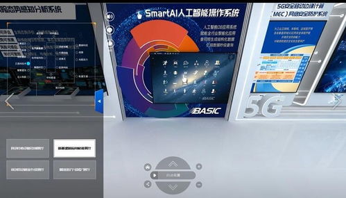 普陀區虛擬展廳軟件與多媒體設計服務 創新展示體驗的未來之路