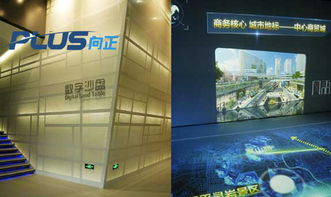 浙江多媒體展廳設(shè)計新篇章 數(shù)字化互動體驗的集成與創(chuàng)新